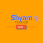 Shyam Telugu Facts logo