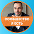 NU9Zp2PB840-channel-avatar-ЦЕЛОСТНОСТЬ В Я ЕСТЬ