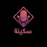 AaozfUDEKjA-channel-avatar-سكينة 