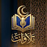 ITpL2eHKiCk-channel-avatar-تلاوات - Holy Quran 