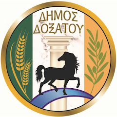 Δήμος Δοξάτου