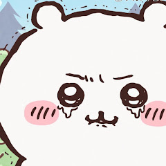 めこ