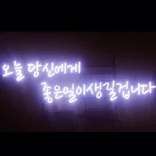 허쉬초코Ping