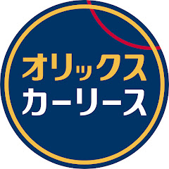 オリックスカーリースアイコン画像