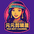 7CtHJOl3EBs-channel-avatar-元元剪辑屋 Yuanyuan Fan Edit Channel