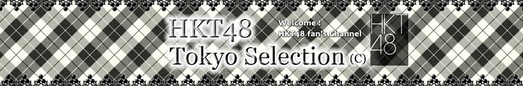 HKT48 Avatar de chaîne YouTube