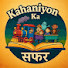 cSZ7C2VYqEc-channel-avatar-Kahaniyon Ka सफर 