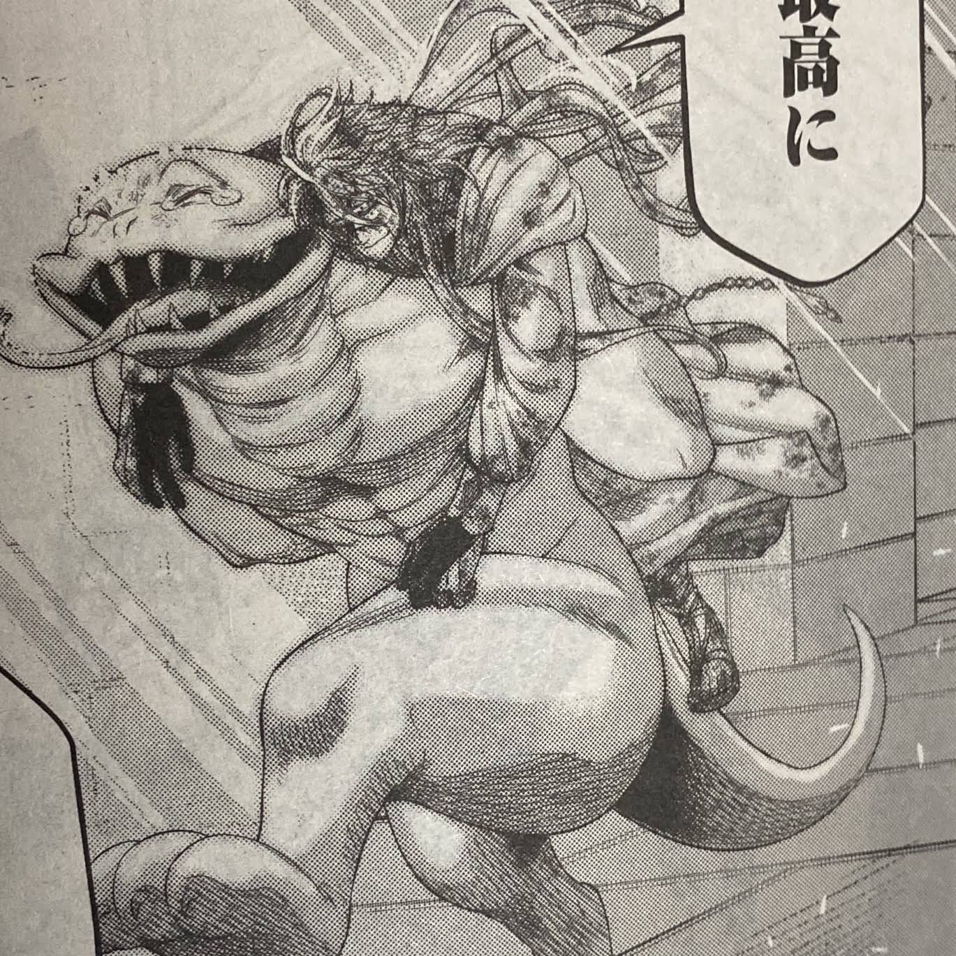 Post from Eternal Mangá
