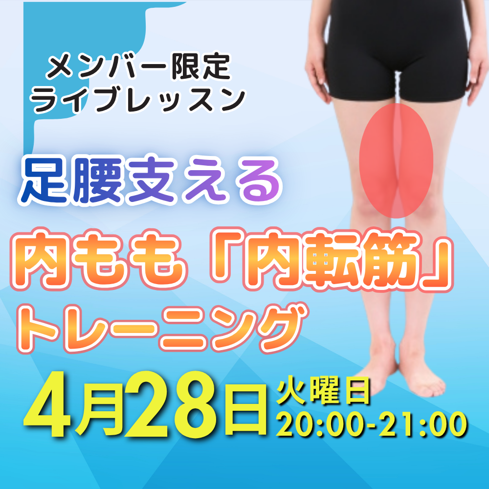 関節トレーニング 笹川ひろひで - YouTube