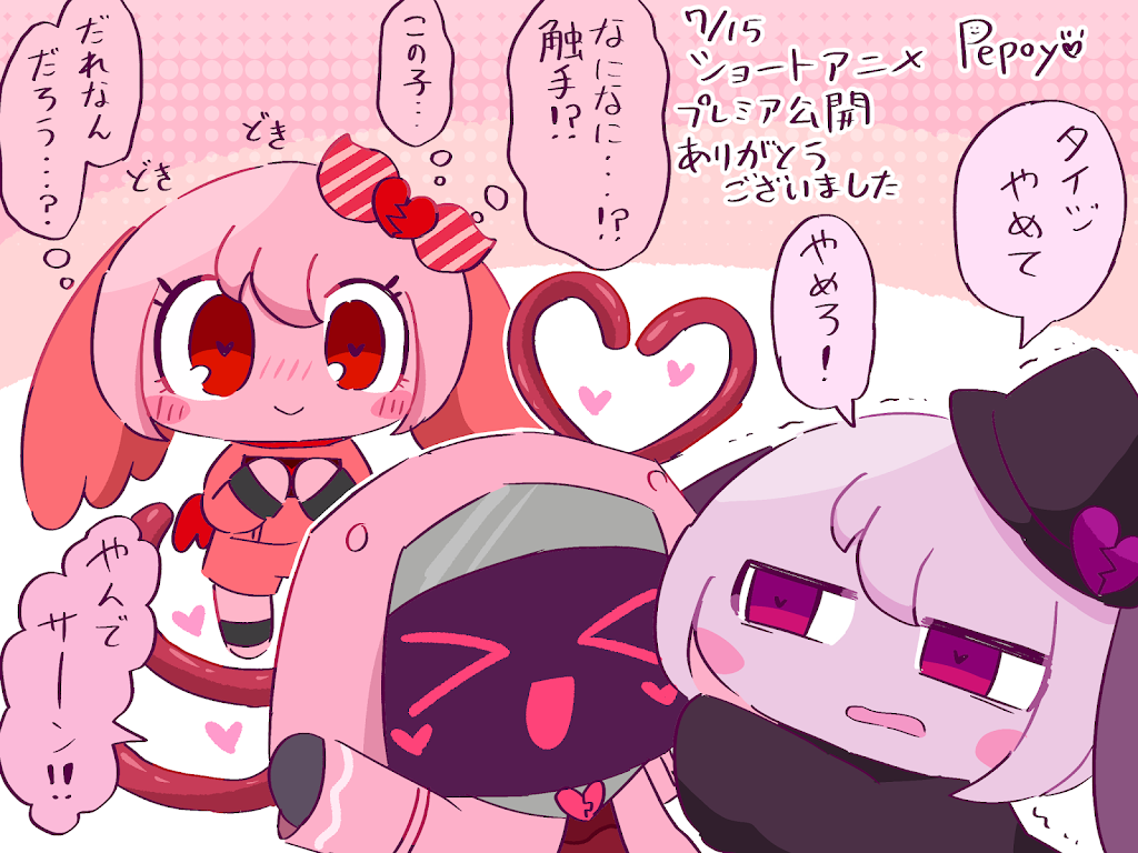 専用ページ ぽて@プロフ必読様 YouTube