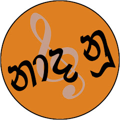 නාද නූ channel logo