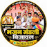7PcayBGTB5s-channel-avatar-भजन मंडली बीजावल 