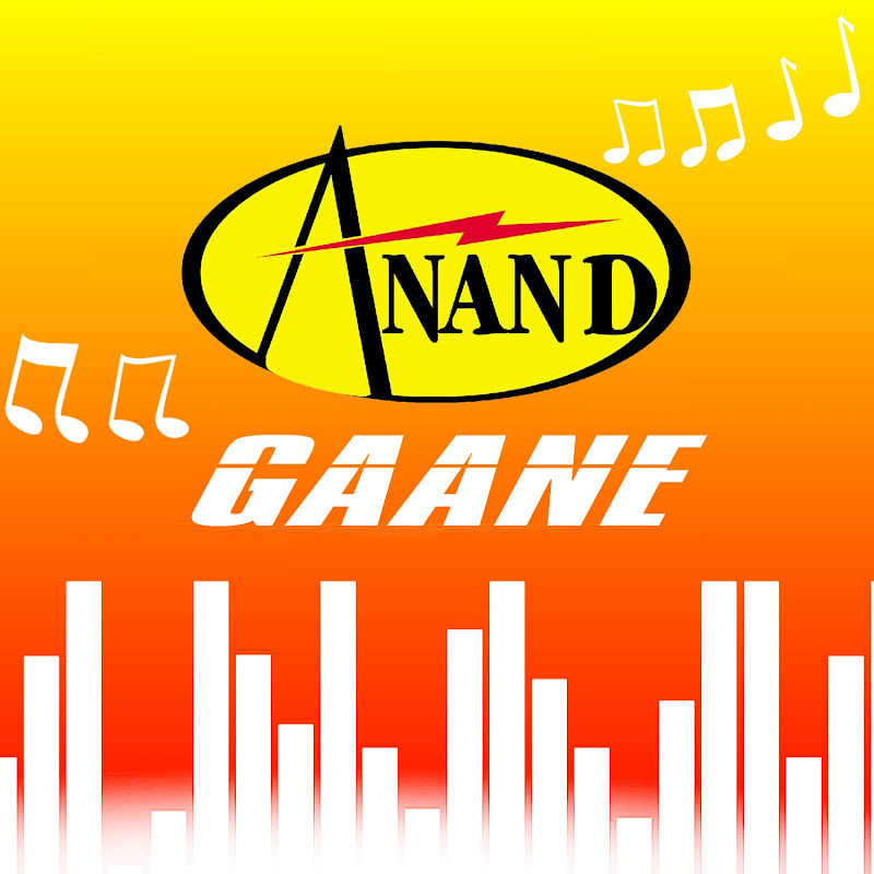 Anand Gaane