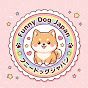 Funny Dog Japan
