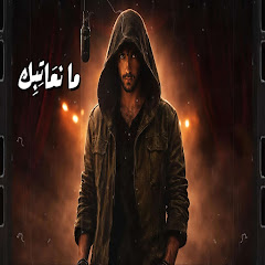 ترند ليبيا - Topic