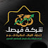 dLxRH6yoYO0-channel-avatar-Faisal Brokerage Company