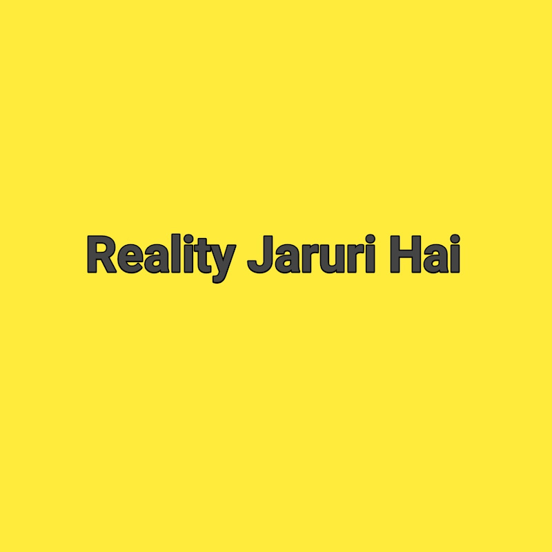 Reality jaruri hai
