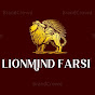 Lionmind farsi logo