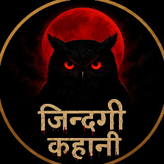 Zindagi Kahani
