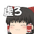 PrTrUM6e1n8-channel-avatar-虚ろ。