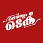 Malayalam Tech - മലയാളം ടെക് channel logo
