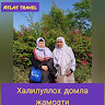 Автор