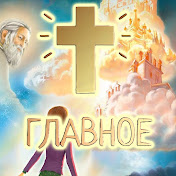 ПОЖ. ПОДПИШИТЕСЬ.