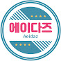 에이다즈 화성학 logo