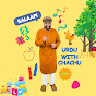 Urdu with Chachu logo