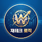 재테크 로직