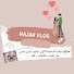 Yph6VDj_VVU-channel-avatar-نجاح الدوسري 🌺