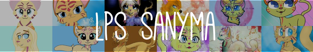 LPS Sanyma YouTube channel avatar
