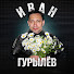 maapWlkKm4s-channel-avatar-Про подводную охоту / Иван Гурылев