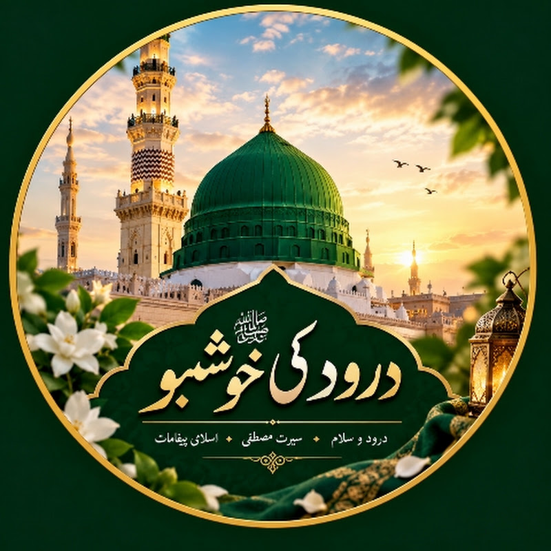 Islamic reels ☪️🕋