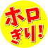 _AF-mo7SXrg-channel-avatar-ホロぎり!【ホロライブ切り抜き】