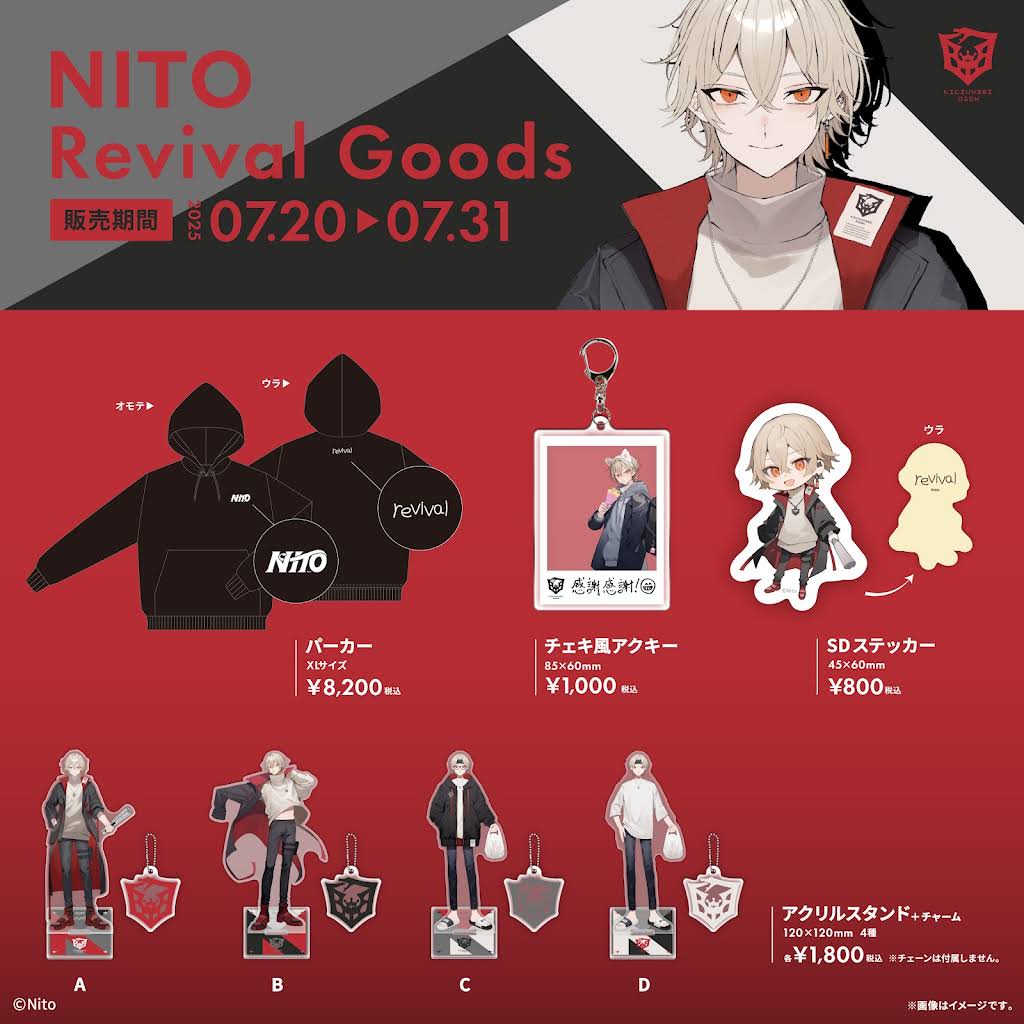弐十 / Nito Channel - YouTube