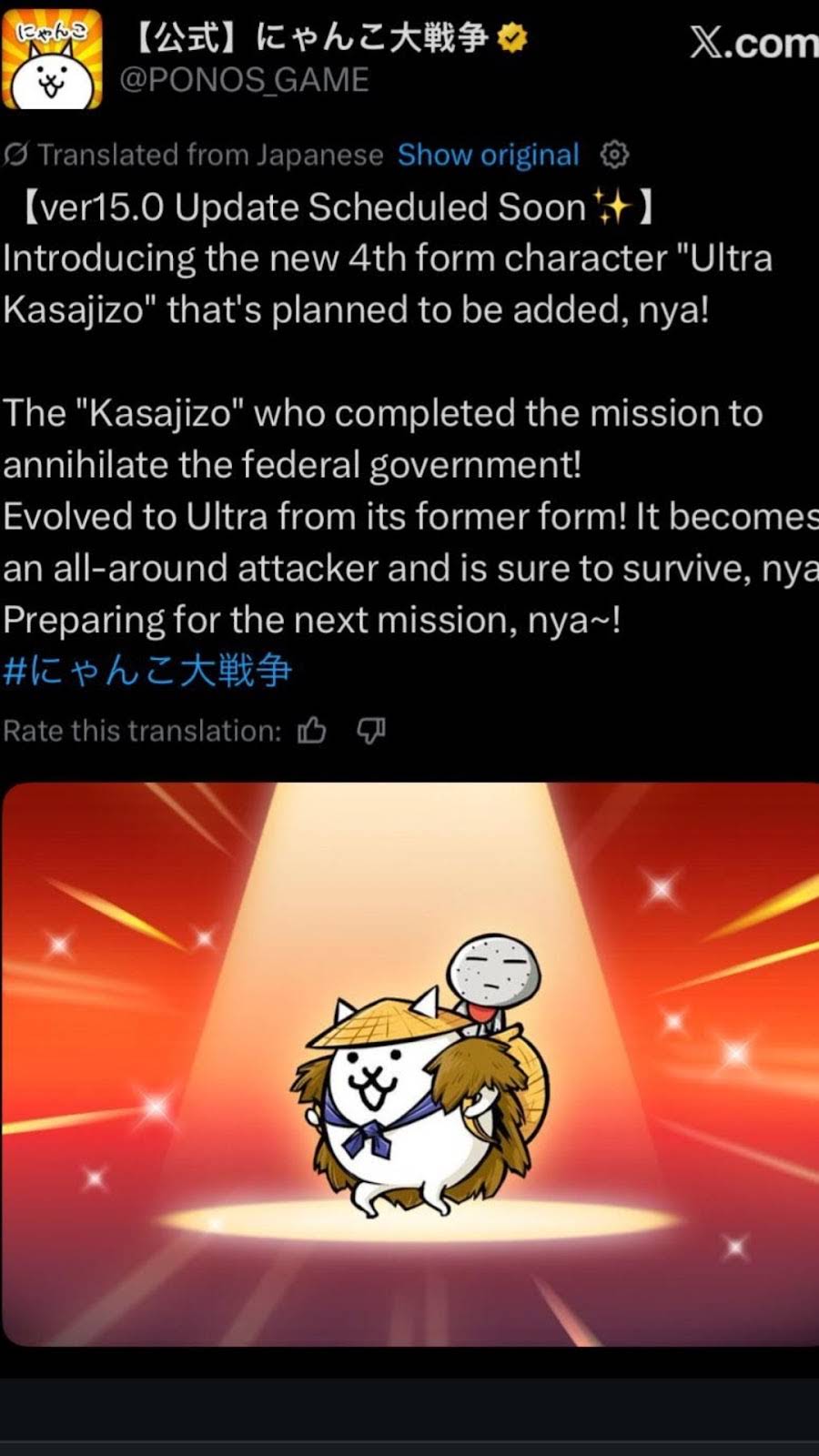 Post from Epic CATalyst