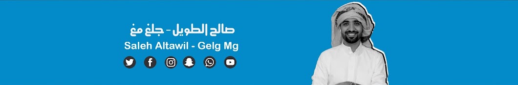 Gelg mg رمز قناة اليوتيوب