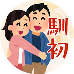 【2ch】興味深い刺激