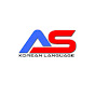 A.S.KOREAN LANGUAGE logo