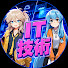 mVZN9UYQaf4-channel-avatar-IT技術屋のボヤキ