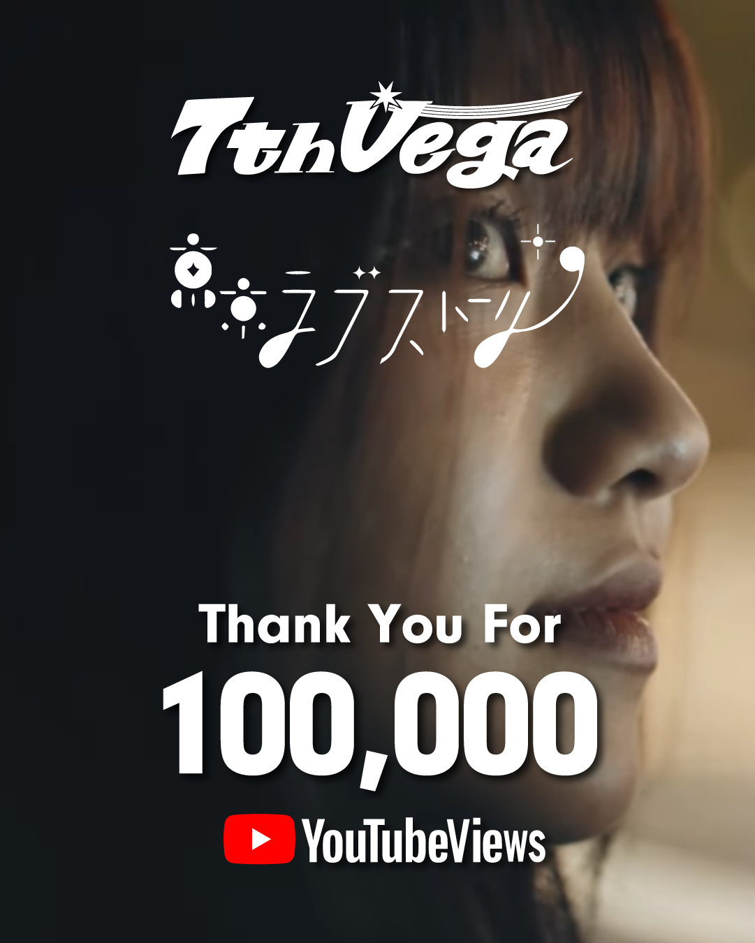トビー（感謝）/5 YouTube