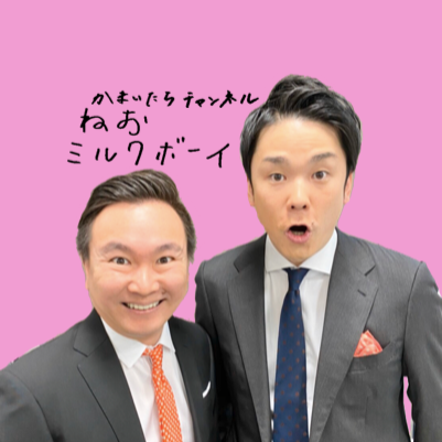 配信者のアイコン