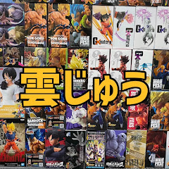 雲じゅうアイコン画像