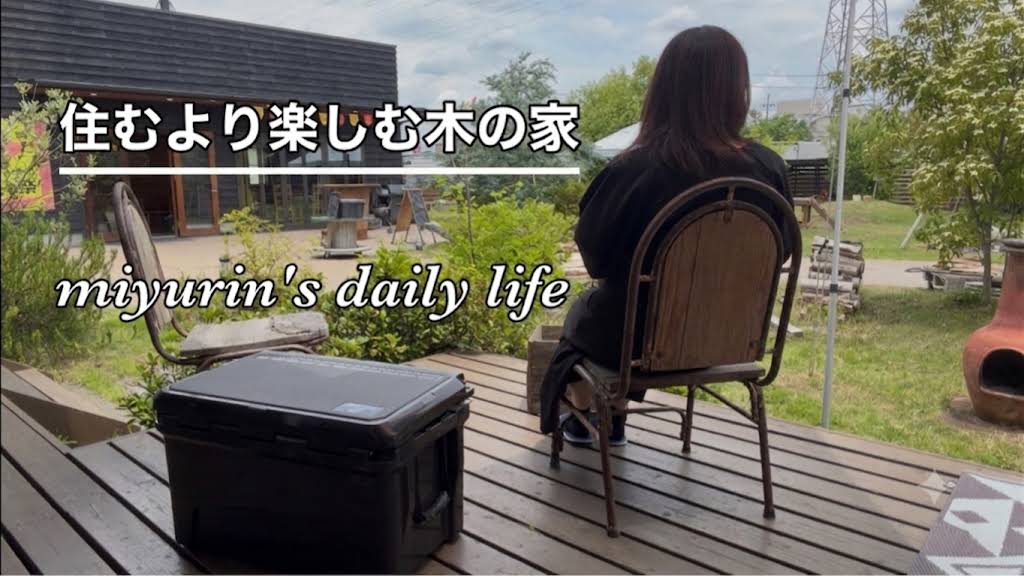 みゆりん様 YouTube