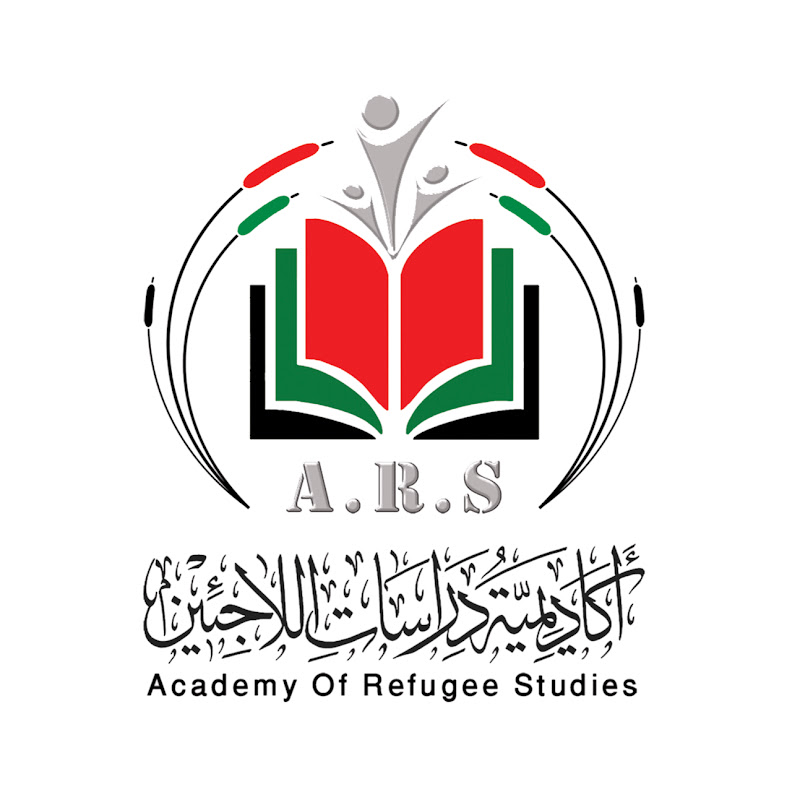Refugee Academy /أكاديمية دراسات اللاجئين