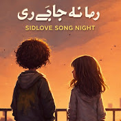 Sad lofi sOng LyriCs 