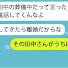 EpqYO8CH160-channel-avatar-謎のポストからのドラマ
