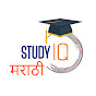 StudyIQ Marathi logo