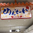 T7xKRnzD-H4-channel-avatar-てつにき
